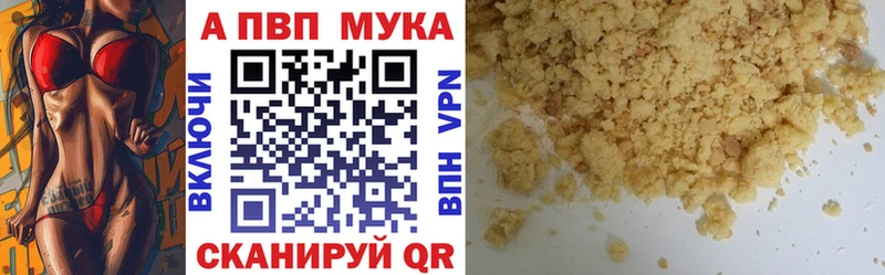 A PVP СК  omg как войти  Уяр 