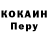 Кодеин Purple Drank orhan gocmenli