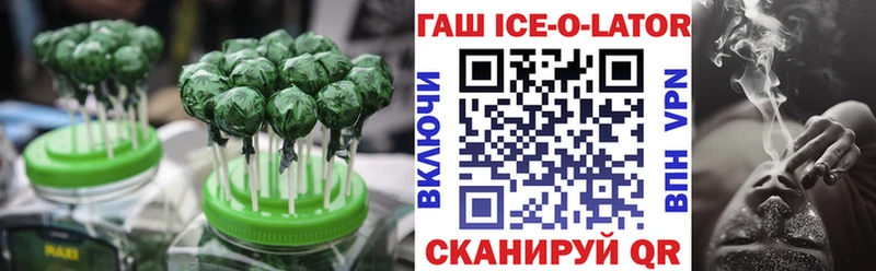 даркнет сайт  Уяр  Печенье с ТГК конопля 