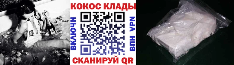 Cocaine Эквадор  Уяр 