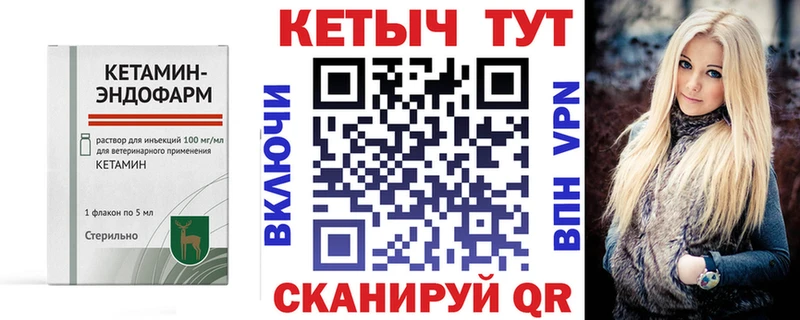 MEGA ТОР  дарнет шоп  Уяр  КЕТАМИН VHQ 