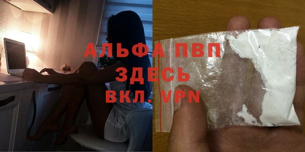 не бодяженный Алексин