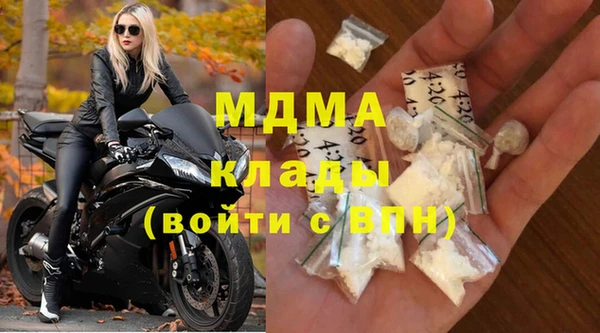 МДМА Алзамай