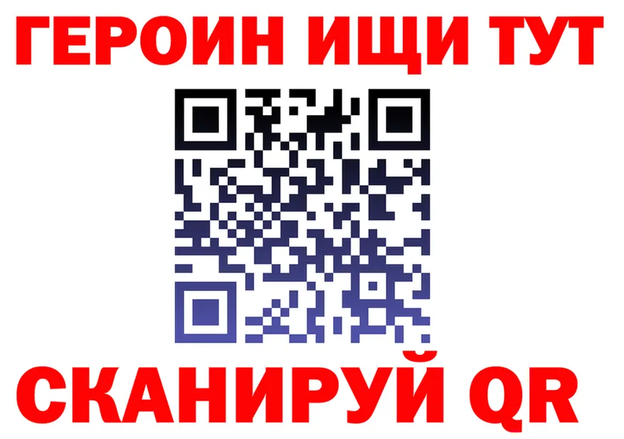 COCAIN FishScale рабочий сайт shop kraken Уяр