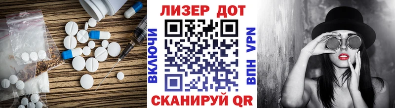 ЛСД экстази кислота  где можно купить наркотик  Уяр 