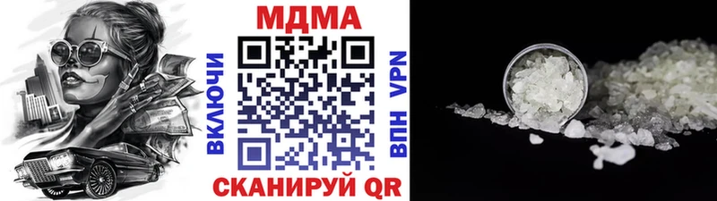 MDMA VHQ  цена наркотик  Уяр 