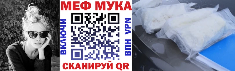 МЕГА ССЫЛКА  Уяр  Мефедрон 4 MMC 