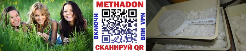 Метадон белоснежный  Уяр 