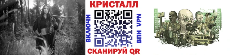 МЕТАМФЕТАМИН Methamphetamine дарк нет какой сайт Уяр
